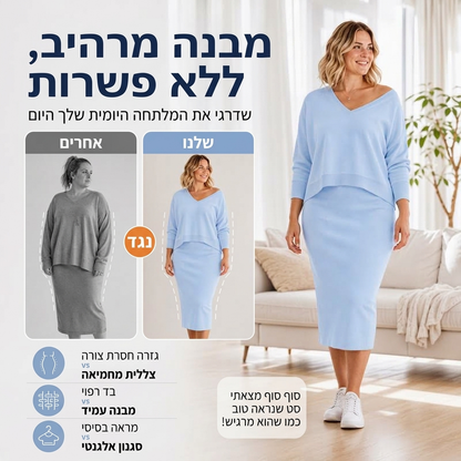 סט סווטשירט חשוף כתפיים ושמלת קמיסולה לנשים