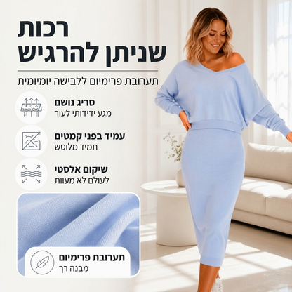 סט סווטשירט חשוף כתפיים ושמלת קמיסולה לנשים