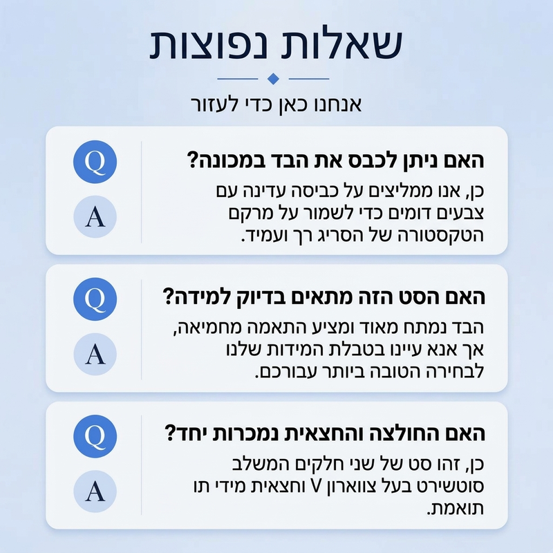 סט סווטשירט חשוף כתפיים ושמלת קמיסולה לנשים