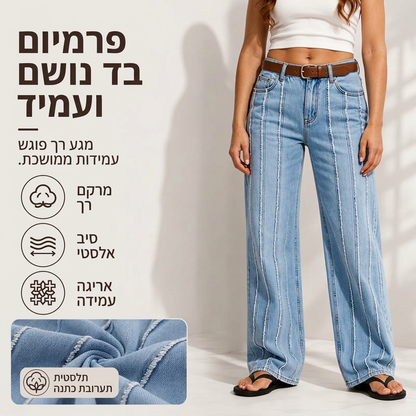 ג'ינס נשים מרוחב רגליים עם קצוות גס גמיש