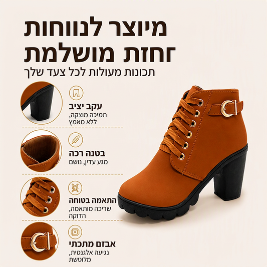 מגפי קרסול עם עקב עבה וינטג' לנשים