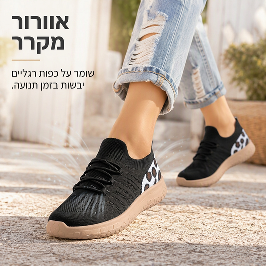 נעלי הליכה קלות לארועי יומיומיות לנשים