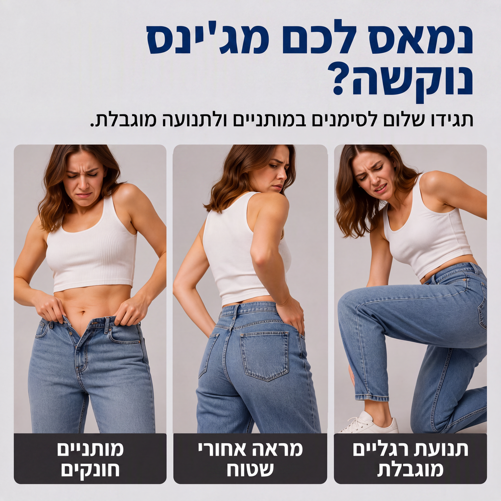 מכנסי ג'ינס הארם נעלי גבוהות לנשים