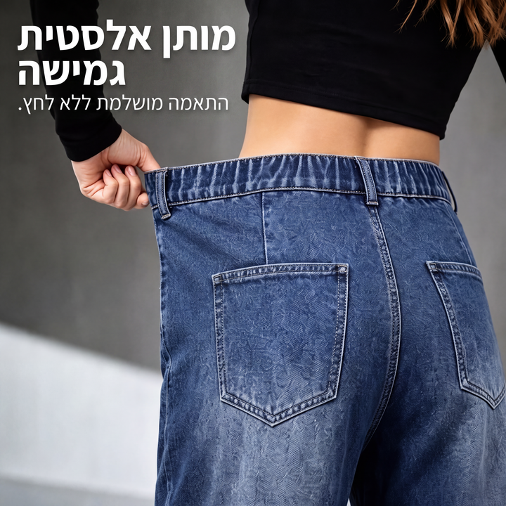 מכנסי ג'ינס הארם נעלי גבוהות לנשים