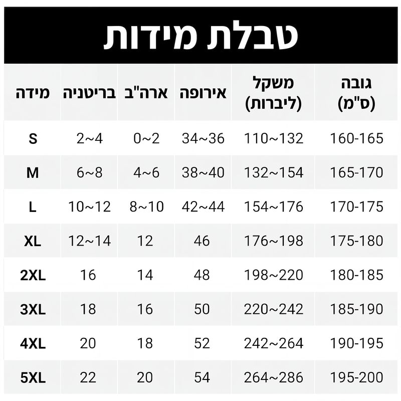 מכנסי ג'ינס הארם נעלי גבוהות לנשים
