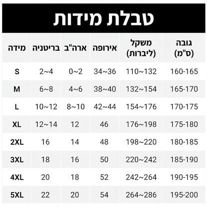 מכנסי ג'ינס הארם נעלי גבוהות לנשים
