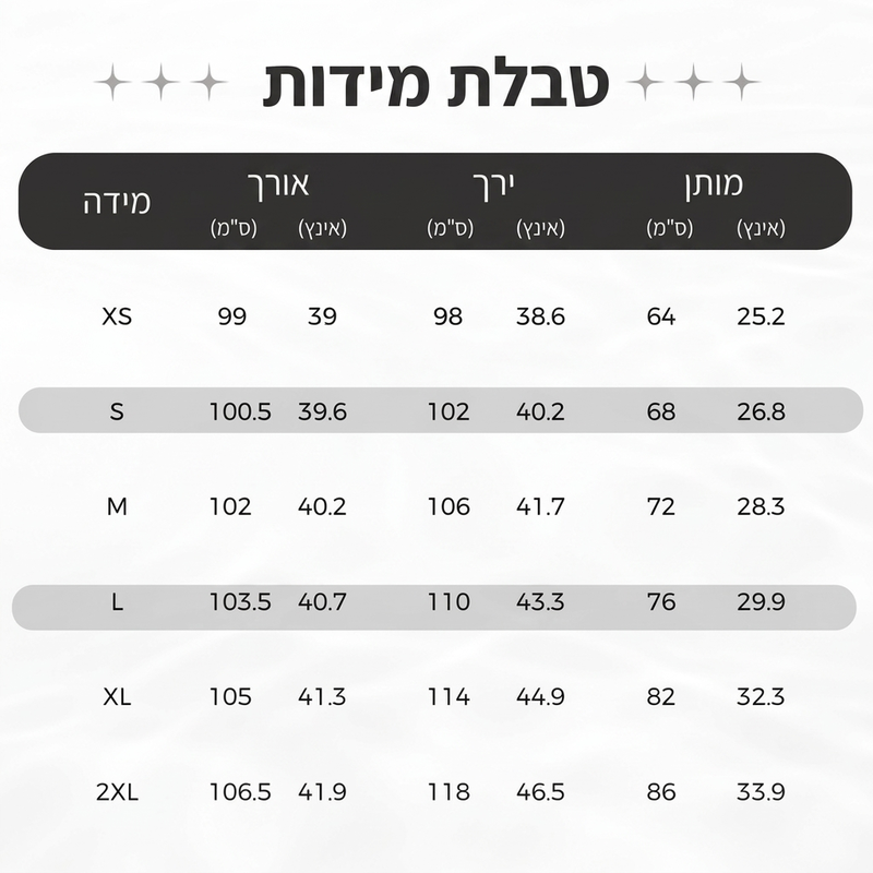 מכנסי קרגו וינטג' לנשים עם כיסים