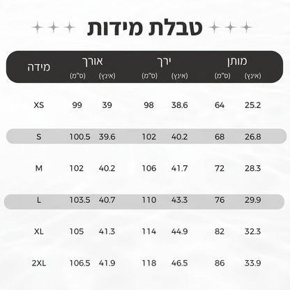 מכנסי קרגו וינטג' לנשים עם כיסים