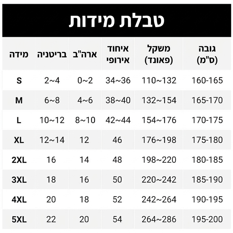 מכנסי קרגו וינטג' לנשים עם כיסים