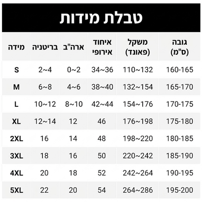 מכנסי קרגו וינטג' לנשים עם כיסים