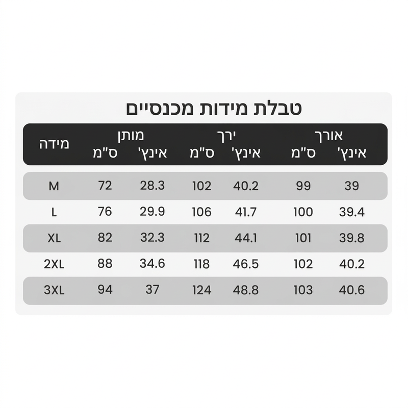 מכנסי נשים עם גבוה ורגליים רחבות