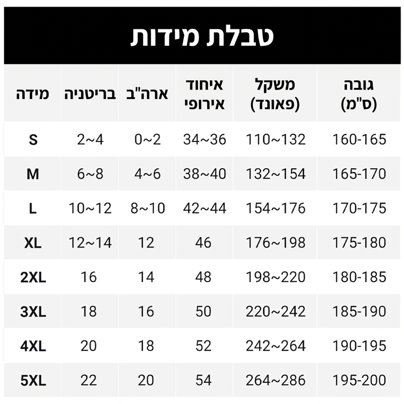 מכנסי נשים עם גבוה ורגליים רחבות