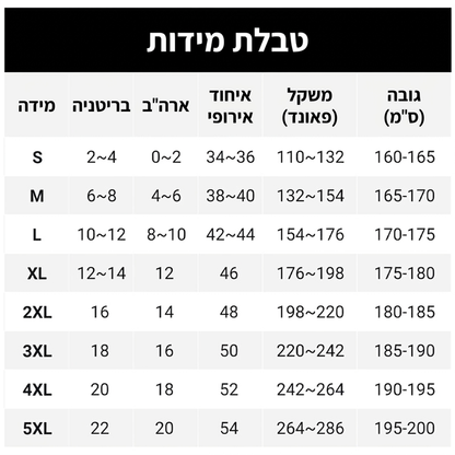 מכנסי נשים עם גבוה ורגליים רחבות