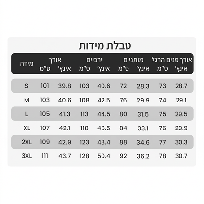 מכנסי קז'ואל לגברים בסריג וופל עם חוט משיכה