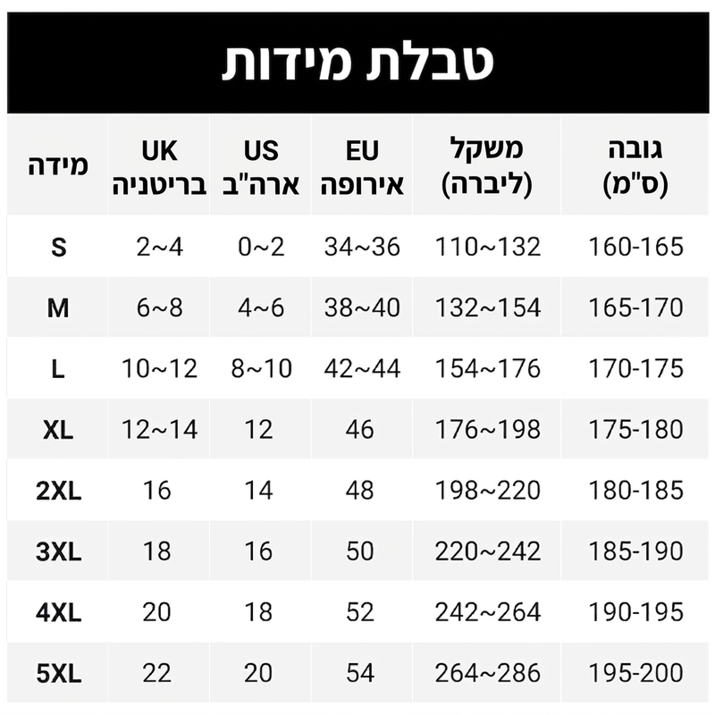 מכנסי קז'ואל לגברים בסריג וופל עם חוט משיכה