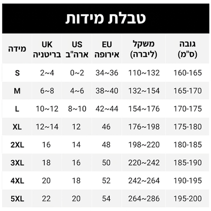 מכנסי קז'ואל לגברים בסריג וופל עם חוט משיכה