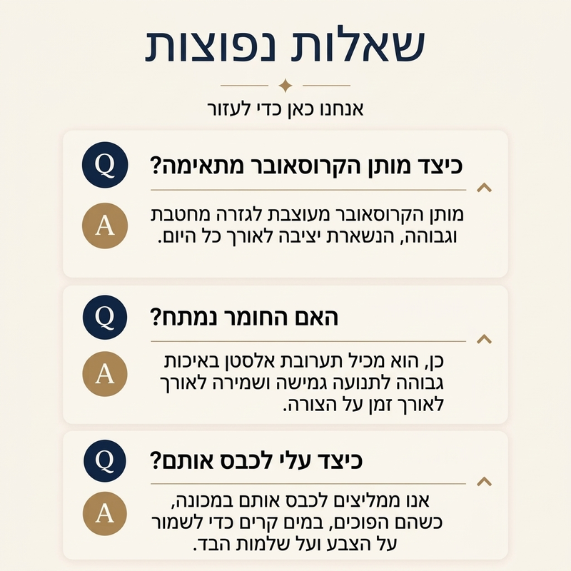 ג'ינסים א-סימטריים עם חצייה גבוהה לנשים