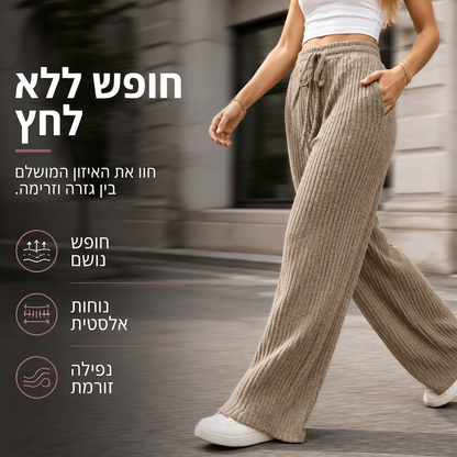 מכנסי נשים רחבי רגל בסריג מרופד