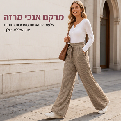 מכנסי נשים רחבי רגל בסריג מרופד