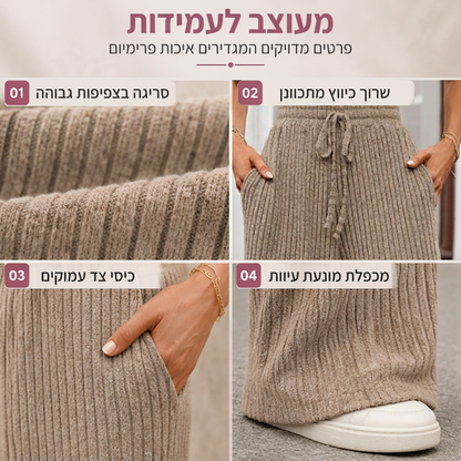 מכנסי נשים רחבי רגל בסריג מרופד