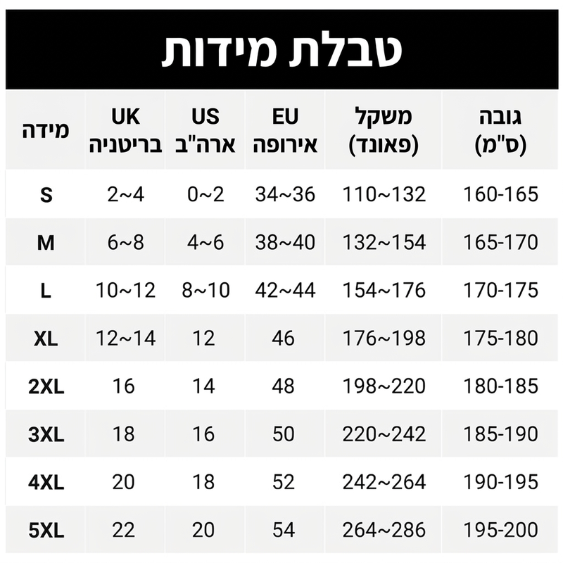 מכנסי נשים רחבי רגל בסריג מרופד
