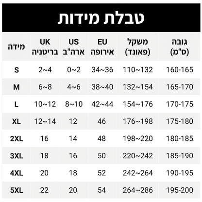 מכנסי נשים רחבי רגל בסריג מרופד