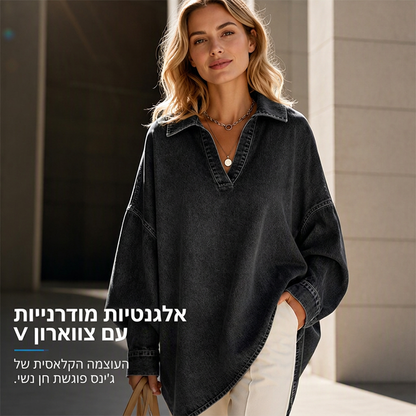 חולצת ג'ינס מרופטת בעיצוב אוברסייז לנשים