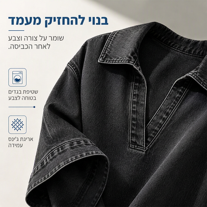 חולצת ג'ינס מרופטת בעיצוב אוברסייז לנשים