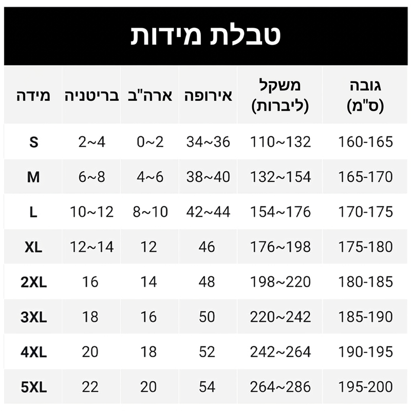 ג'ינס לנשים עם שרוך מתיחה גבוהה