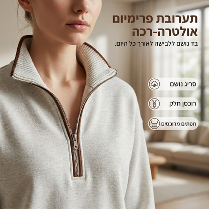 סט טרנינג לנשים עם רוכסן חצי