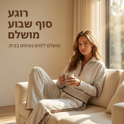 סט טרנינג לנשים עם רוכסן חצי