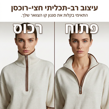 סט טרנינג לנשים עם רוכסן חצי