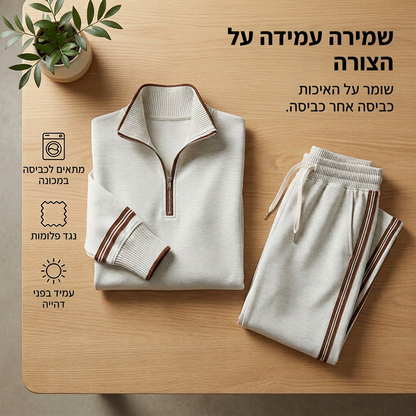 סט טרנינג לנשים עם רוכסן חצי
