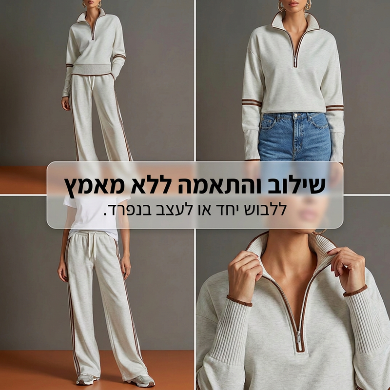 סט טרנינג לנשים עם רוכסן חצי