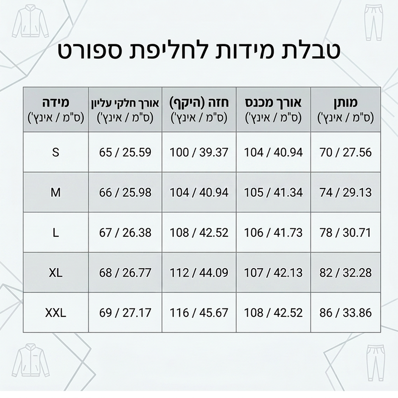 סט טרנינג לנשים עם רוכסן חצי