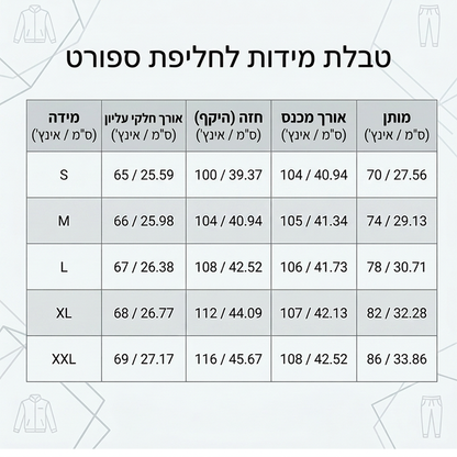סט טרנינג לנשים עם רוכסן חצי