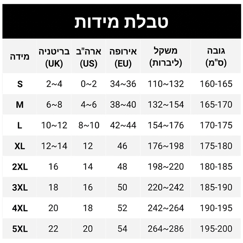 סט טרנינג לנשים עם רוכסן חצי