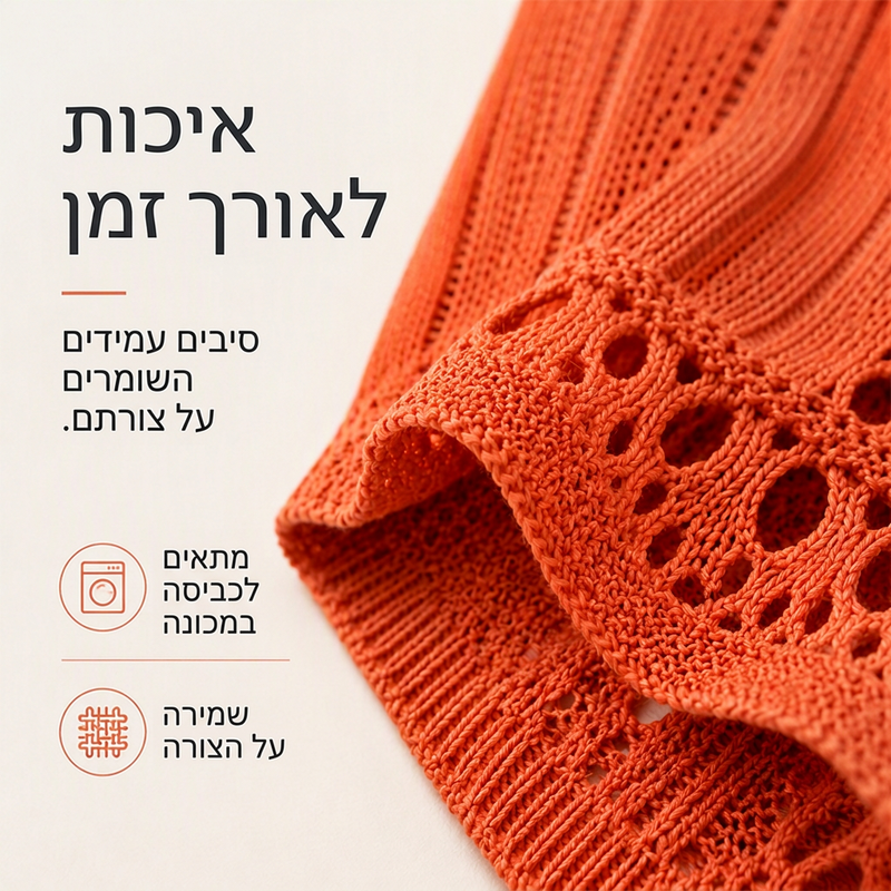 סוודר סריגה קרושה חלול לנשים