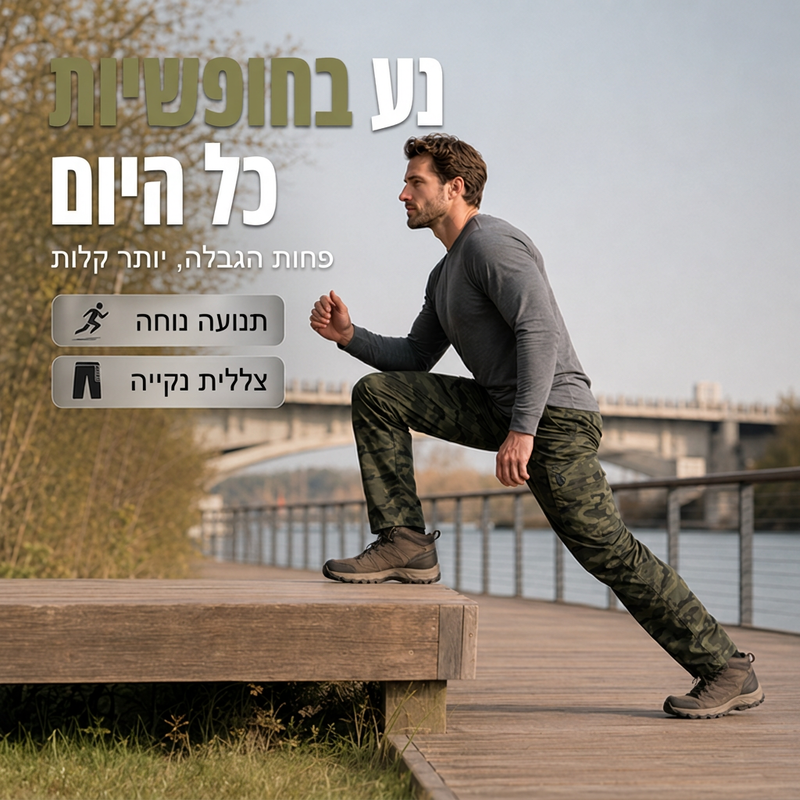 מכנסי קרגו רגל ישרה לגברים לשימוש חיצוני