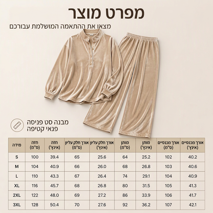 סט חולצת כפתורים ארוכת שרוולים לנשים ומכנסיים ברחב רגליים
