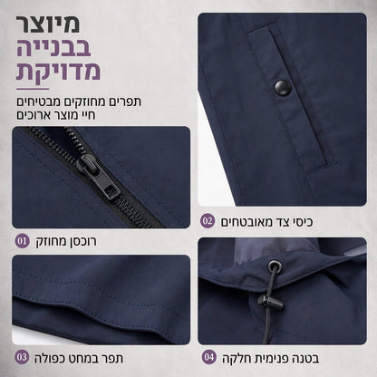 מעיל ווינדברייקר קפוצ'ון לגברים בגזרה דקה