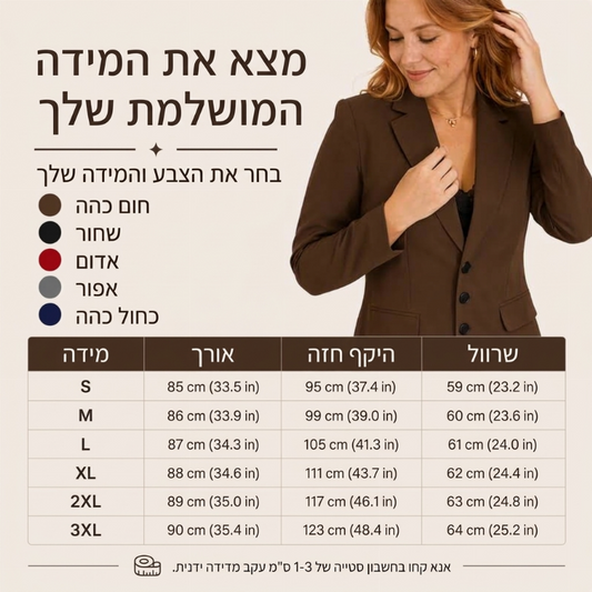 שמלת בלייזר אלגנטית לנשים