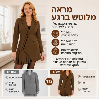 שמלת בלייזר אלגנטית לנשים