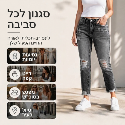 ג'ינסים נשיים רטרו משופשפים וקרועים