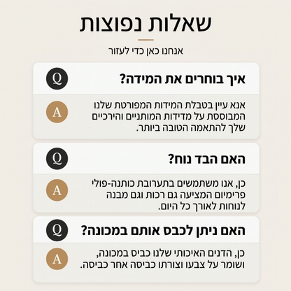 ג'ינסים נשיים רטרו משופשפים וקרועים