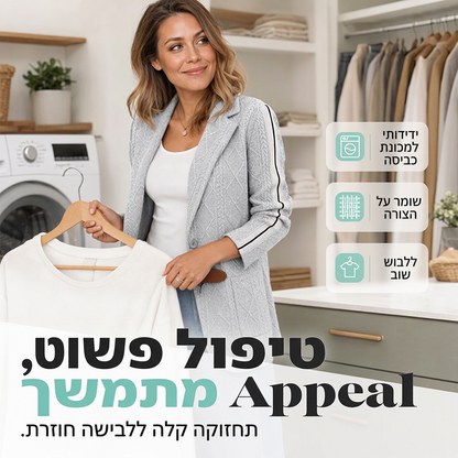 בלזר לנשים בסריגת כבלים עם פס צד