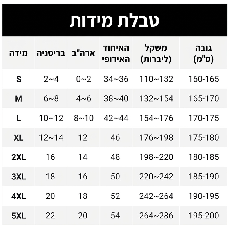 בלזר לנשים בסריגת כבלים עם פס צד