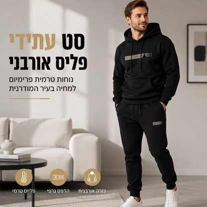 סט שני חלקים: חולצת טריקו עם כובע ומכנסי טריקו לגברים