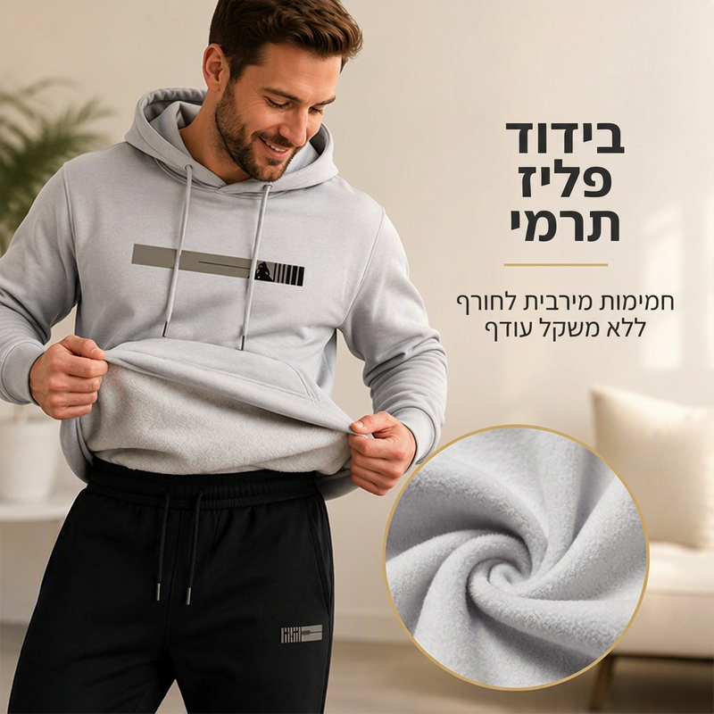 סט שני חלקים: חולצת טריקו עם כובע ומכנסי טריקו לגברים