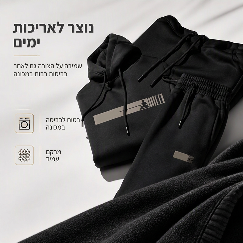 סט שני חלקים: חולצת טריקו עם כובע ומכנסי טריקו לגברים